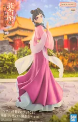 BANDAI SPIRITS フィギュア 薬屋のひとりごと 猫猫  園遊会