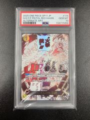 PSA9】クララ SR S52 双璧のファイター 082/070 - メルカリ