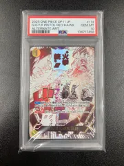 【PSA10】ワンピースカード ゴムゴムの火拳銃(パラレル/漫画絵) OP11-114 神速の拳