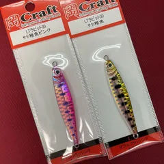 2026年最新】岡ジグ LT30の人気アイテム - メルカリ