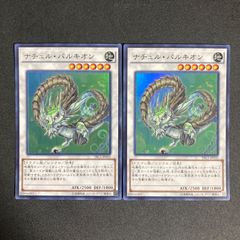 青眼の白龍 ブルーアイズホワイトドラゴン ウルトラ ex版 EX-R EX-49