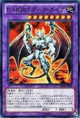 2026年最新】e・hero ガイア ウルトラの人気アイテム - メルカリ