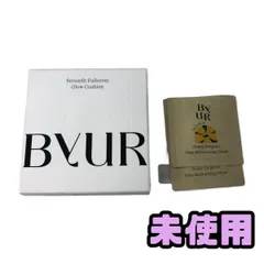 ★未使用★ ファンデーション ByUR バイユア セラムフィット フルカバー グロークッション V1 ナチュラルベージュ 15g WZN019753相