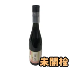 ★未開栓★ 酵素ドリンク 越後酵素 蓬緑 腸活ケア 720mL 賞味期限2027.08.03 AZN023836相