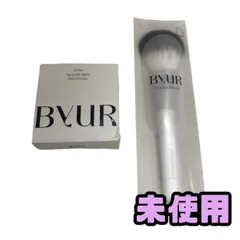 ★未使用★ フェイスパウダー ByUR バイユア セラムフィット モイストフェイスパウダー 02 パール 10g パウダーブラシ付 WZN059984相
