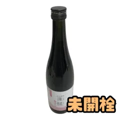 ★未開栓★ 酵素ドリンク 越後酵素 蓬緑 腸活ケア 720mL 賞味期限2027.7.30 AZK953807相