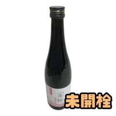 ★未開栓★ 酵素ドリンク 越後酵素 蓬緑 腸活ケア 720mL 賞味期限2027.7.30 AZN007370相