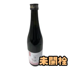 ★未開栓★ 酵素ドリンク 越後酵素 蓬緑 腸活ケア 720mL 賞味期限2027.08.24 AZN022198相