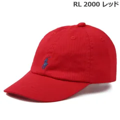 【新品】Ralph Lauren ラルフローレン キッズ キャップ Cotton Chino Baseball Cap (コットンチノ ベースボールキャップ)　カラー RL 2000 Red