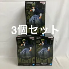 未開封 呪術廻戦 MAXIMATIC 禪院直哉 フィギュア 3個セット SF2715 c101