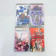 PSP  Playstation ソフト ペルソナ 1  /  2  罪  罰  /  3  /  ４本セット