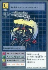 Item thumbnail for item 326bfcca-b1c9-4bdd-9f16-ee4e47633b8b