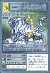 Item thumbnail for item 5f8d9b10-cdfd-4df2-bbd0-bfb65d610302