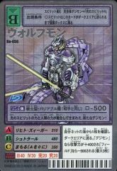 Item thumbnail for item 5cdac512-ba62-495d-b4e1-6253a3a74355