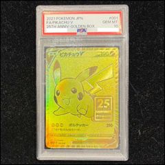 PSA10】ルチアのアピール SAR 091/064 1枚 - メルカリ