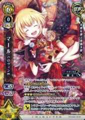 2026年最新】白猫tcg マールの人気アイテム - メルカリ