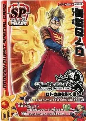 2026年最新】ロトの紋章 バトルロードの人気アイテム - メルカリ