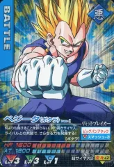 2026年最新】ベジータカードダスの人気アイテム - メルカリ
