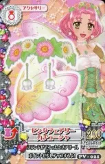 【中古】アイカツDCD PV-021：ピンクフェアリーカチューシャ/北大路さくら