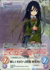 2026年最新】日笠 サインの人気アイテム - メルカリ