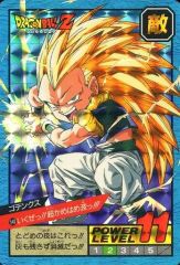 ドラゴンボールZ ゴテンクス パワーレベル11 - メルカリ