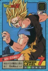 2026年最新】ドラゴンボール カードダス 577の人気アイテム - メルカリ