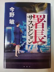 付録欠品 madame FIGARO japon (フィガロ ジャポン) 2011年 07月号
