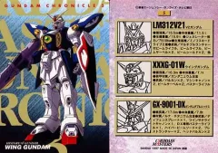 【中古】アニメ系トレカ 5：ウイングガンダム