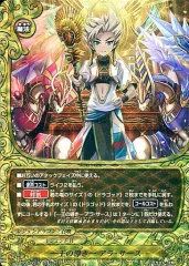 【中古】バディファイト S-BT05/0015[ガチレア]：-王の導き- アラ・サース