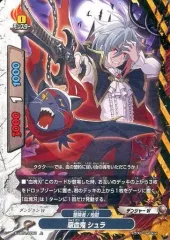 【中古】バディファイト X-UB01/0061[上]：吸血鬼 シュラ