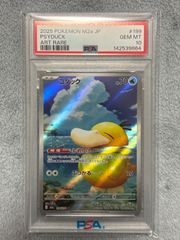 ポケモンカード コダック AR PSA10 - メルカリ