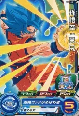 2026年最新】スーパードラゴンボールヒーローズ トーナメントパックの