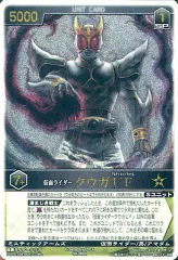 2026年最新】レンジャーズストライクの人気アイテム - メルカリ