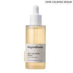 正規品 国内発送 Ongredients オングリディエンツ セラＣセラム 50ml 韓国コスメ スキンケア 美容液 セラム 保湿ケア 乾燥対策 肌荒れ防止 低刺激 敏感肌 乾燥肌 宅急便