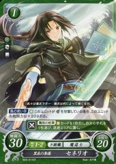 セネリオ　プロモカード　ファイアーエムブレムサイファ③ セネリオ プロモカード ファイアーエムブレムサイファ③ - メルカリ