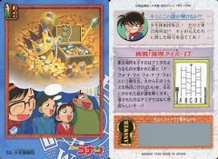名探偵コナン 業火の向日葵 nanacoカード 当選品 - メルカリ
