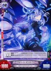 2026年最新】アンリミテッドヴァーサス ネプテューヌの人気アイテム