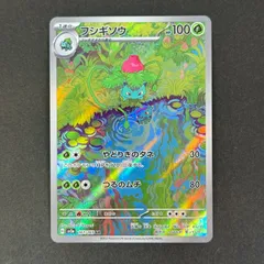 2026年最新】151コンプリートの人気アイテム - メルカリ