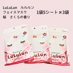 LULULUN ルルルン フェイスマスク モイスチャライジング 紫外線保護 プレミアムルルルン桜（さくらの香り）7枚入X3袋