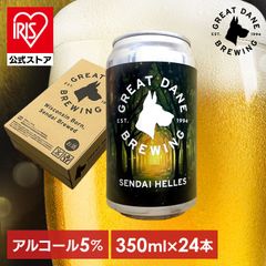 ♥️常陸野ネスト デイジーエール G-DRAGON ビール 350ml 24本