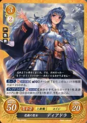 2026年最新】ファイアーエムブレムサイファ スターターの人気アイテム