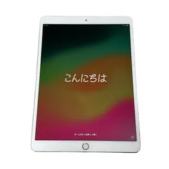2026年最新】ipad ジャンクの人気アイテム - メルカリ
