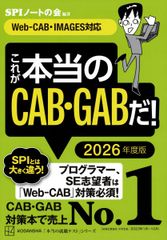 麻酔科医のための気道・呼吸管理 (新戦略に基づく麻酔・周術期医学