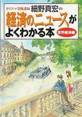 麻酔科医のための気道・呼吸管理 (新戦略に基づく麻酔・周術期医学