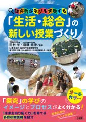 マーク式総合問題集世界史B 2016 (河合塾シリーズ) 河合塾世界史科