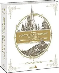 【中古】「未使用品」『東京ディズニーリゾート ザ・ベスト コンプリートBOX』 〈ノーカット版〉 [Blu-ray]