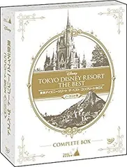 【中古】「未使用品」『東京ディズニーリゾート ザ・ベスト コンプリートBOX』 〈ノーカット版〉 [DVD]