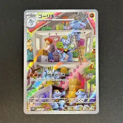 2026年最新】151コンプリートの人気アイテム - メルカリ