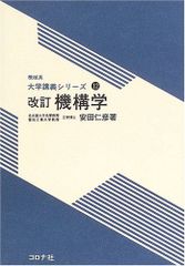 麻酔科医のための気道・呼吸管理 (新戦略に基づく麻酔・周術期医学