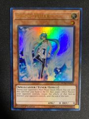 遊戯王 エフェクトヴェーラー 英語 ウルトラ 2枚 - メルカリ